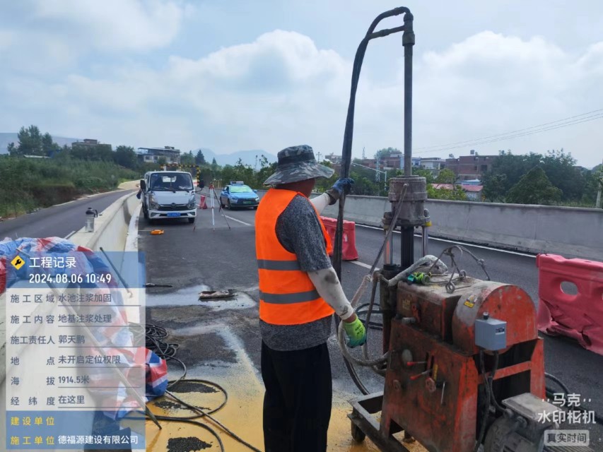 让胡路地基沉降注浆加固材料有哪些