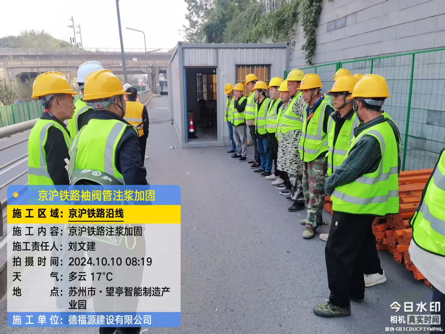 让胡路哪种地面沉降加固方法最有效？