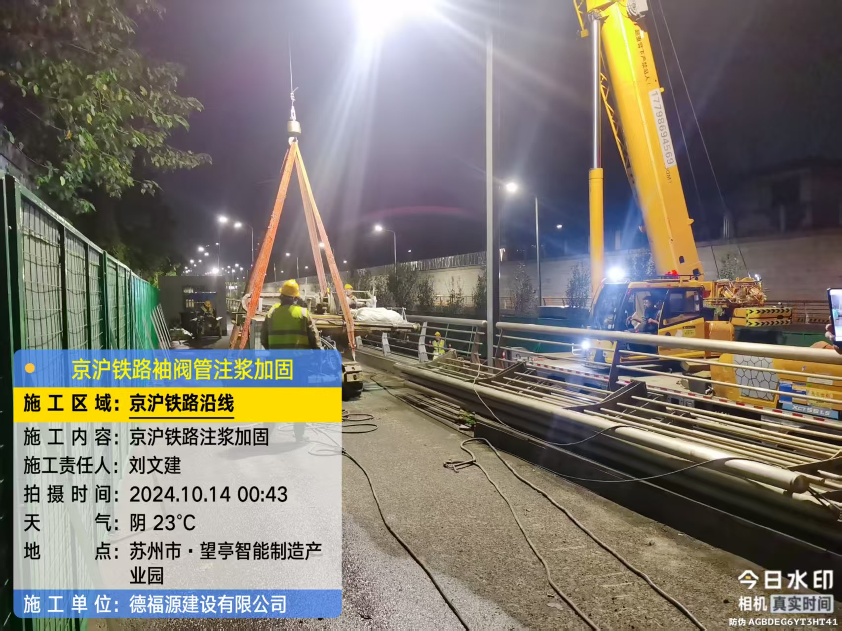 让胡路厂房地面沉降加固办法